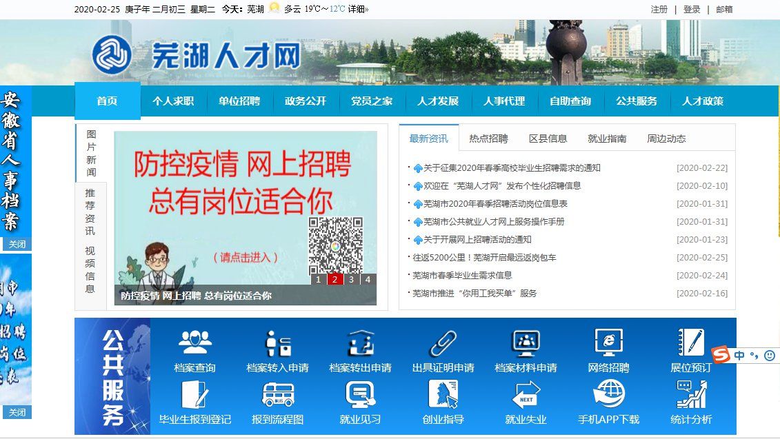 襄阳成工工程机械 第156页