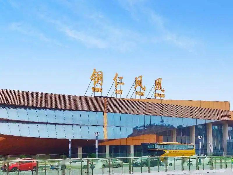 铜仁凤凰机场最新动态,铜仁凤凰机场最新动态，小巷深处的独特风味