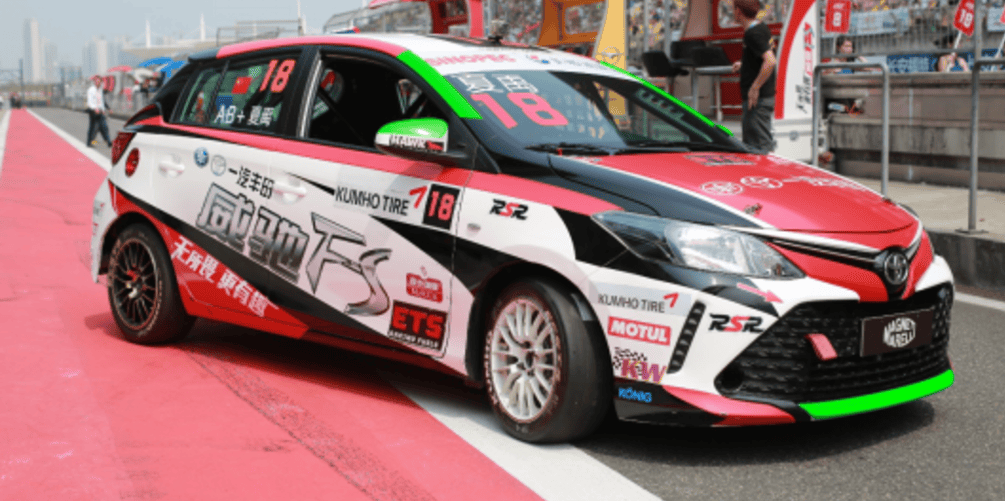 威驰FS比赛，速度与激情的盛宴