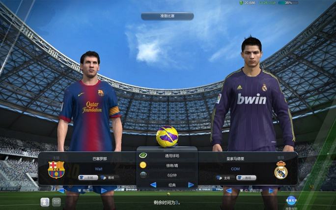 最新FIFA Online 3版本深度解析与观点探讨