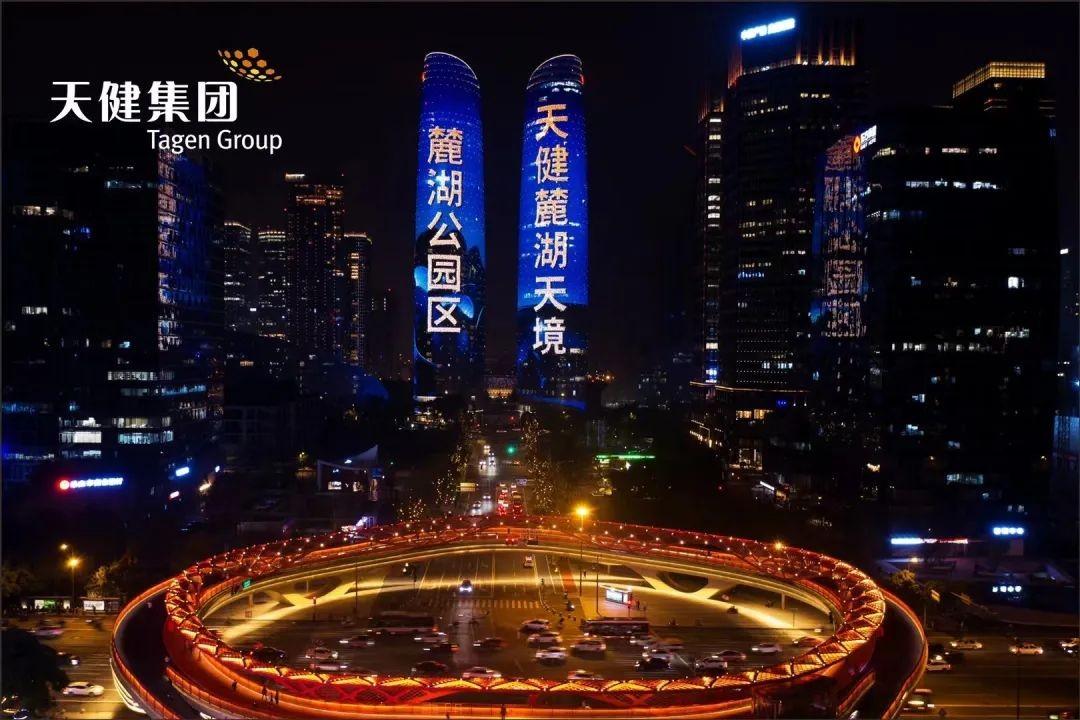 天健集团最新动态,天健集团最新动态????