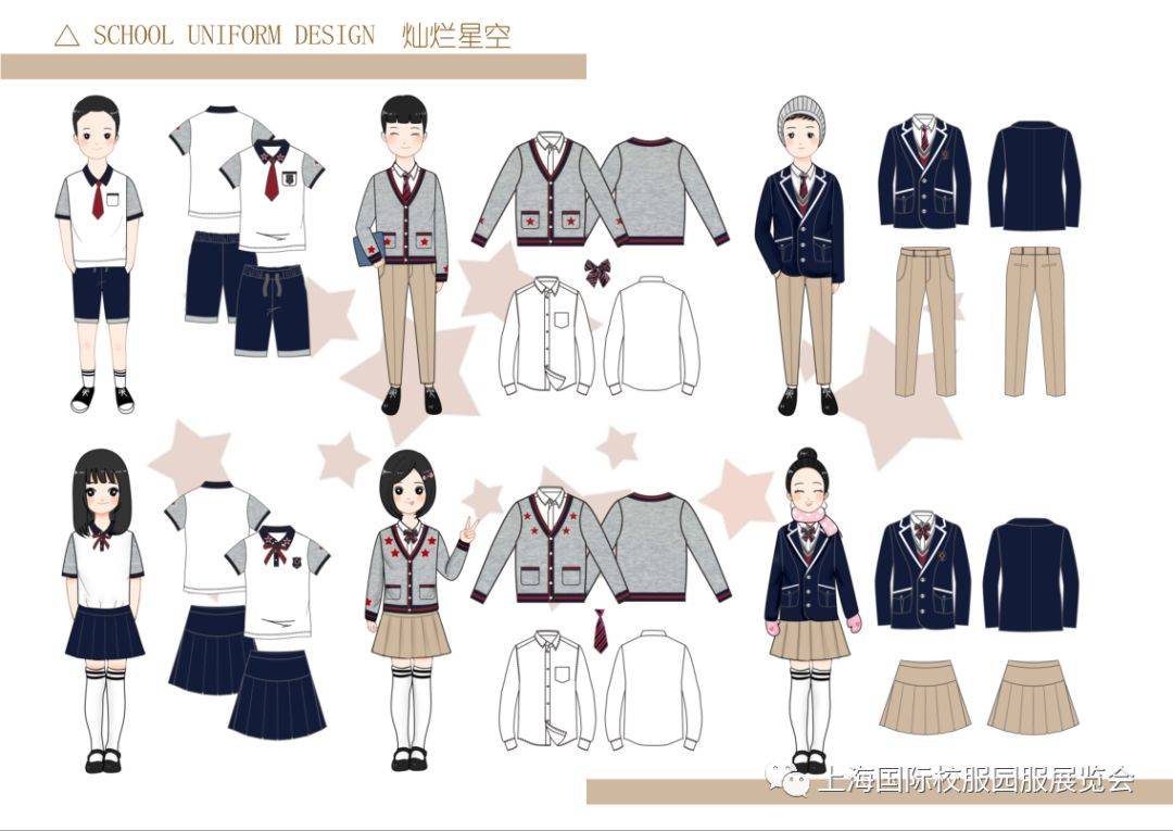 校服设计比赛,展现自信与创意,激发潜能与成就感的盛宴!