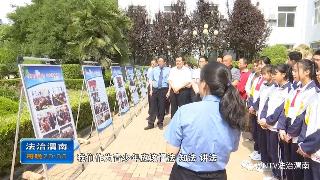 渭南市检察院新任领导层的崛起,开启检察工作新篇章的任命动态