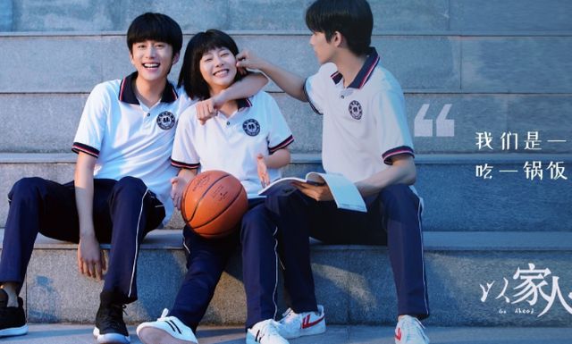 以家人之名电视剧免费观看完整版,小巷温馨小店里的家庭情感探寻