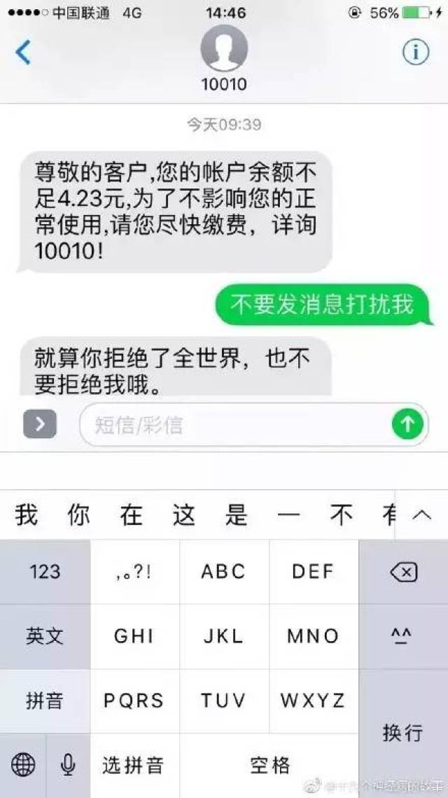 电信催缴最新动态,科技引领智能催缴重塑生活未来