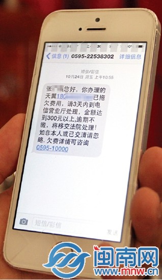 电信催缴最新动态,科技引领智能催缴重塑生活未来