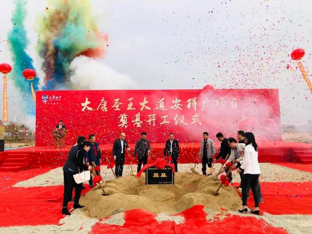 永恒圣王最新篇章，科技之巅，未来高科技产品的极致体验