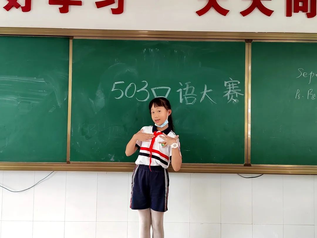 五年级英语口语比赛步骤指南与精彩展示