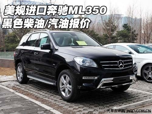 奔驰ML350最新进口价格揭秘,小巷中的惊喜发现