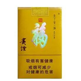 贵烟黄果树,价格、影像与地位,最新价格表和图片一览