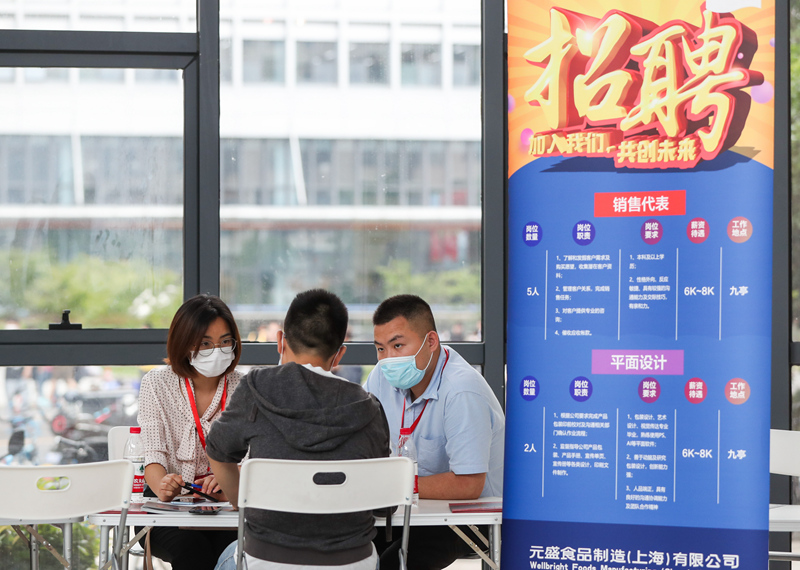 邛崃最新职位招聘,人才与企业共成长的机遇