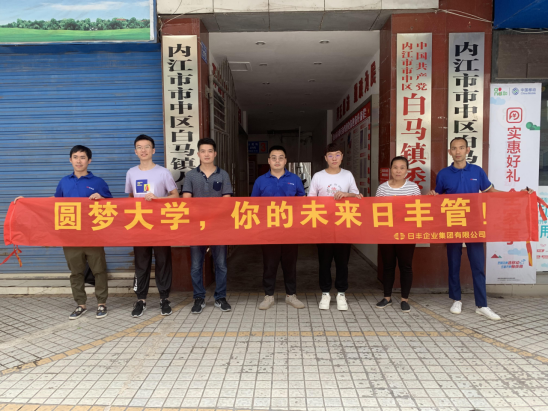 “厂公最新动态”,厂公最新动态,变化中的学习,自信与成就感的源泉