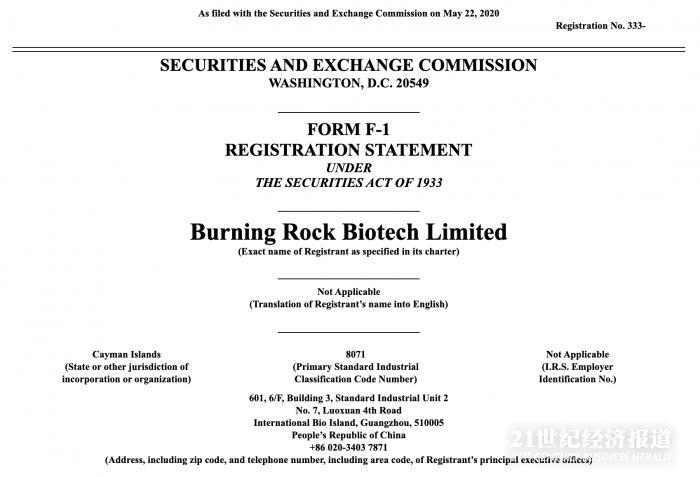 纳斯达克上市股票,投资热土与企业荣耀舞台