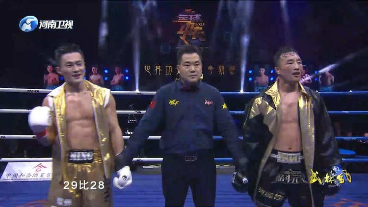 武林风最新一期精彩呈现与小巷深处的特色小店探秘之旅