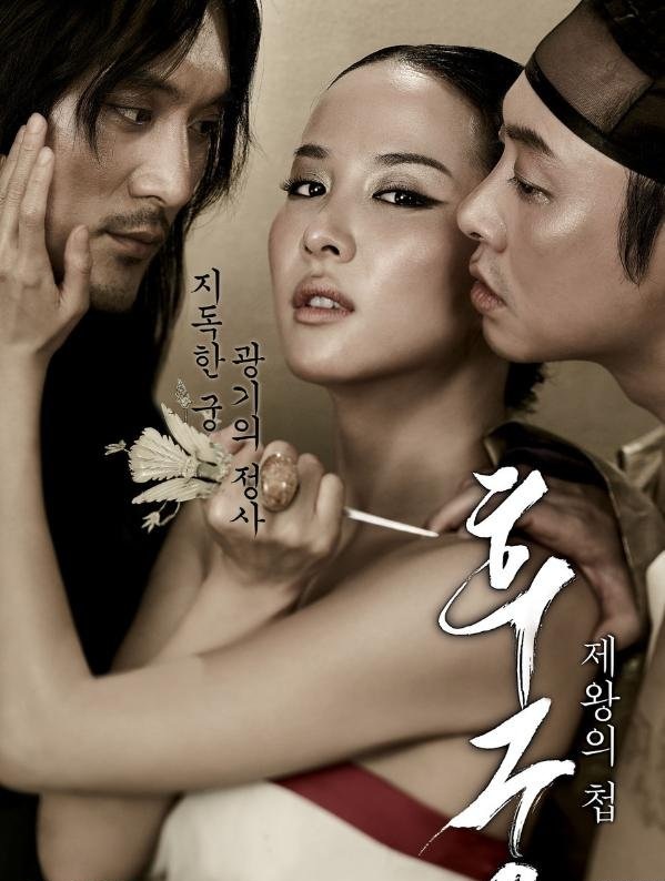 关于日韩电影中的自信与成就感的探索与变化的力量