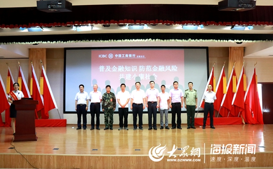 日照边防支队领导推动科技革新,打造智能安全新境界