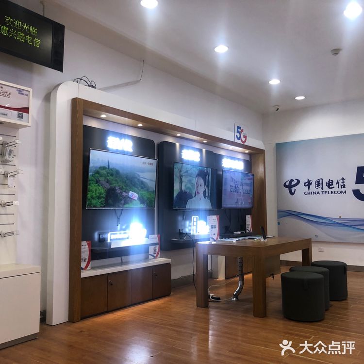 有线电视营业网点的现状与发展趋势分析