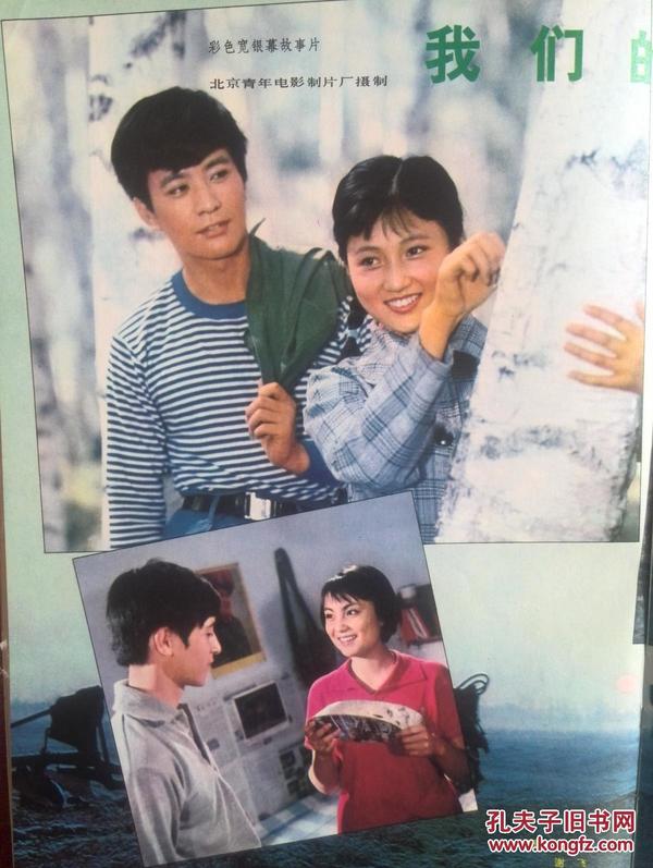 电影我们的田野,时代回响与田野颂歌的魅力展现