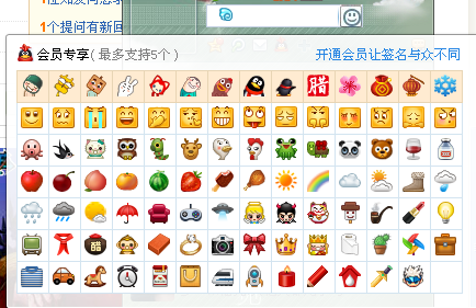 最新QQ签名推荐，流行、时尚、个性签名大赏?