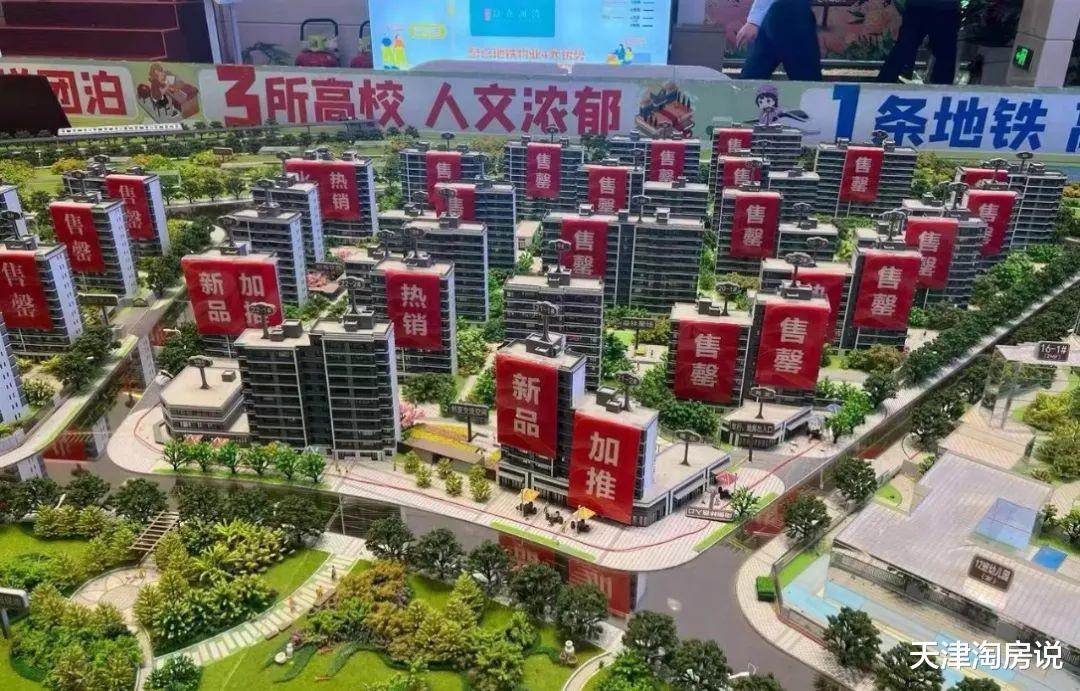 乐至最新降价楼盘信息，自然美景探索之旅邀请函