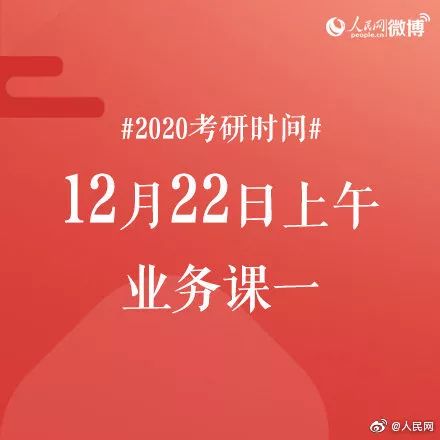 考研热点新闻,追逐梦想照亮前行之路,勇敢追逐知识的星辰大海