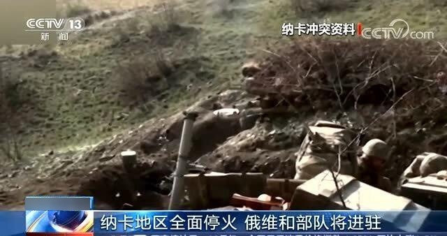 纳卡地区最新动态,科技革新引领生活新篇章