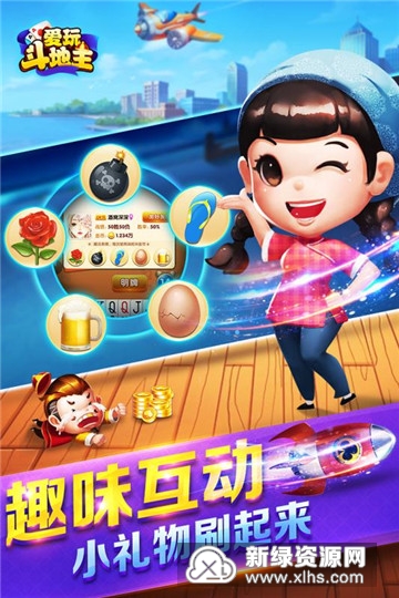 斗地主游戏最新版下载深度解析与探讨