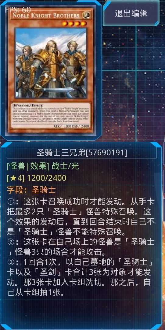 科技重塑骑士荣耀，最新骑士卡组攻略与战斗体验