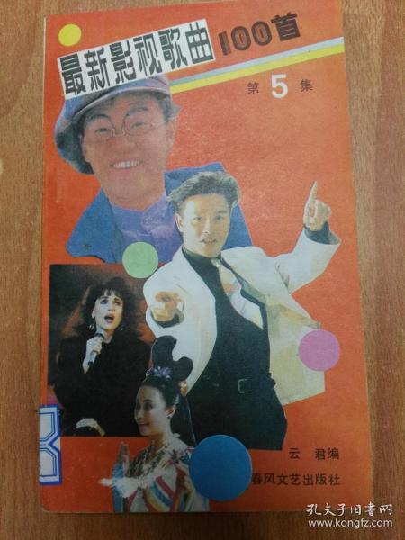 电影歌曲精选100首，步骤指南与聆听体验