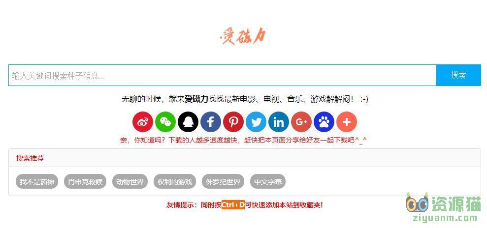 数字时代的情感纽带，爱磁力新链接探索