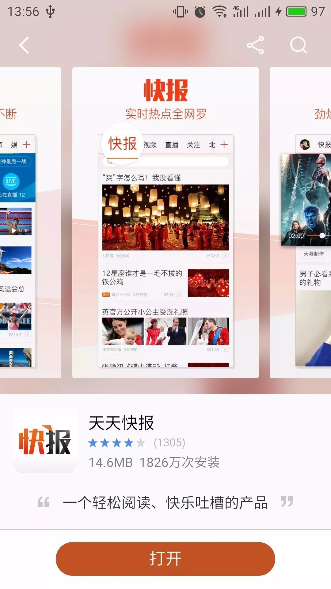 福利站最新资讯更新，不容错过的优惠与福利资讯