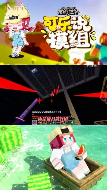 MC最新玩具，探索未来游戏新领域的冒险之旅