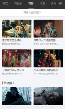 超清电影下载,温馨家庭观影之夜的最佳选择