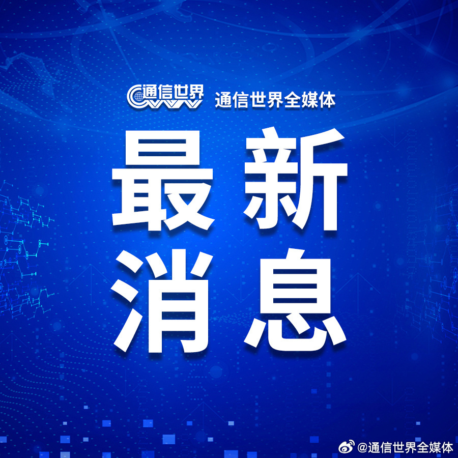 最新开码网站信息汇总