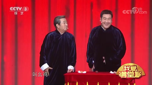 最新相声精选,小巷中的笑声宝藏揭秘