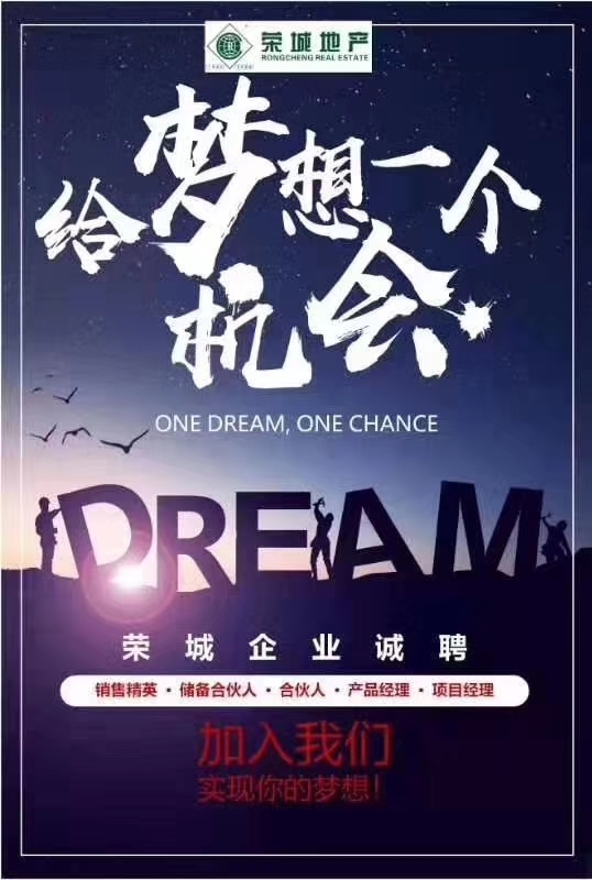 腾冲最新招聘信息更新,启程探寻自然美景之旅的职业机会