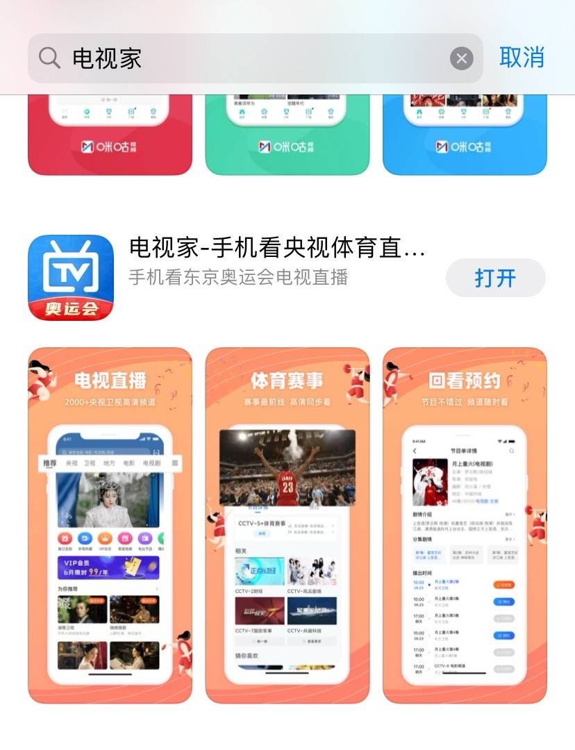 电视家完美版,自然之旅的心灵寻觅,宁静与平和的追寻
