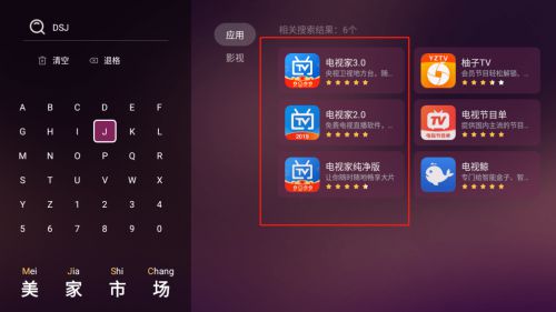 电视家完美版,自然之旅的心灵寻觅,宁静与平和的追寻