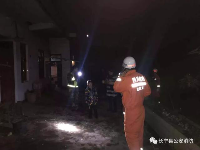 长宁地震最新动态,科技守护生活,智能监测重塑未来前景