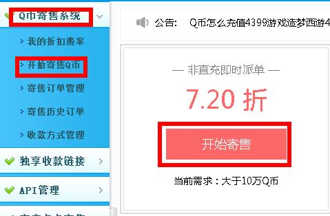 最新Q币获取技巧,学习变化,自信助力梦想实现