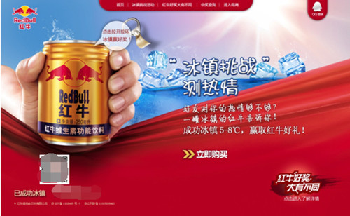 红牛全新广告语创作指南，步骤与灵感集结