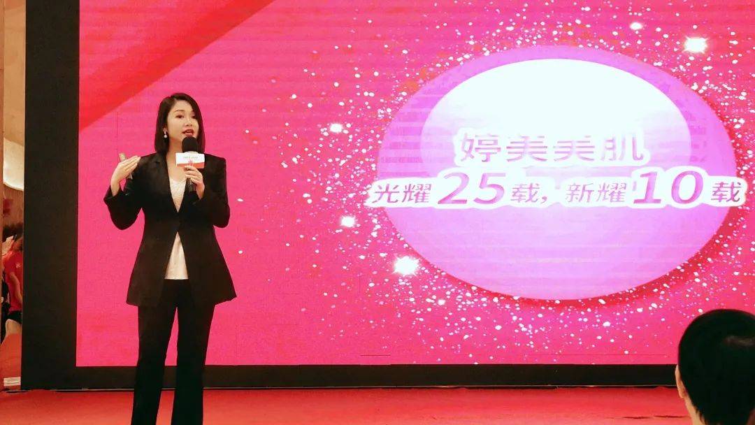 婷美上市,美丽产业的新里程碑