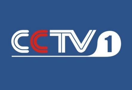 领略全球视野魅力，中央电视台英文频道带你启程