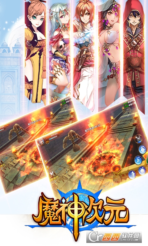 魔神乐园最新篇章攻略,任务完成与技能提升指南