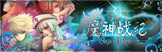 魔神乐园最新篇章攻略,任务完成与技能提升指南