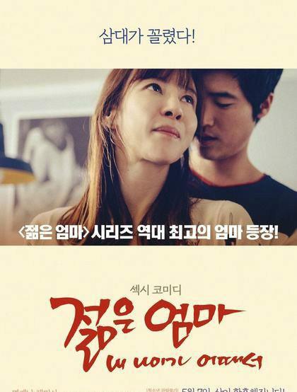 年轻的母亲电影免费观看——情感与生活的视觉盛宴(小红书推荐)