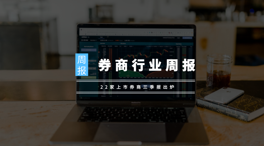 重磅!22家企业成功上市,见证资本市场繁荣盛景——企业上市纪实