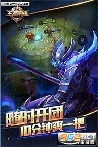 王者荣耀最新版,暖心日常回顾