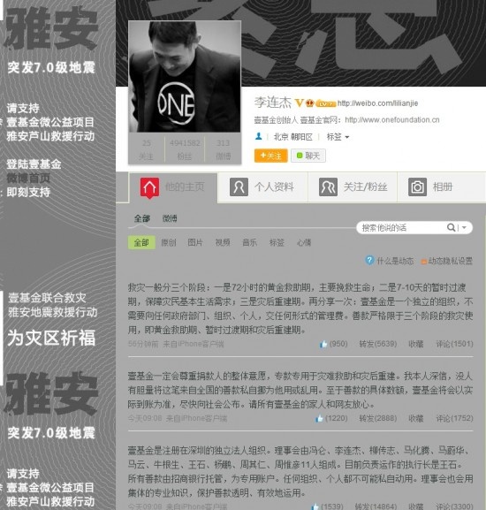 杨百万微博更新，科技新星重塑生活体验之旅