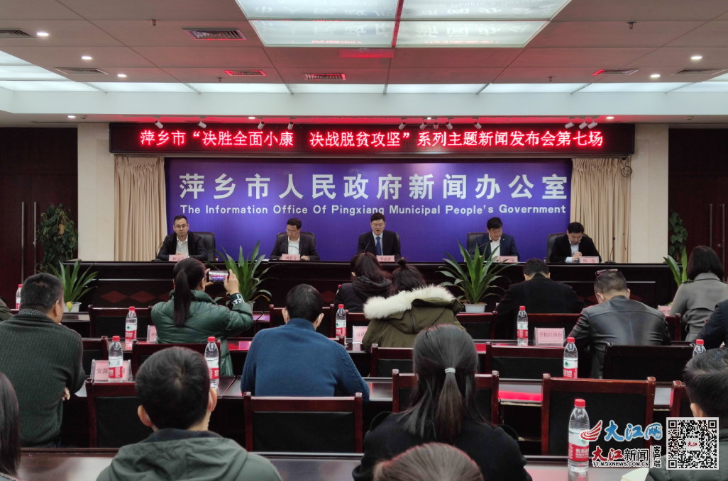 萍乡科技新品亮相,体验未来生活新纪元!